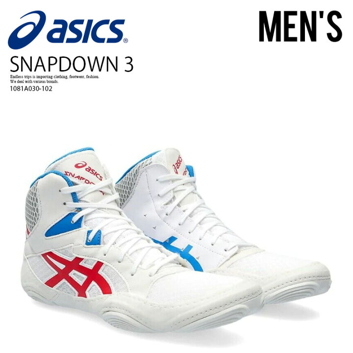 楽天市場】ASICS レスリングシューズ ボクシングシューズ 