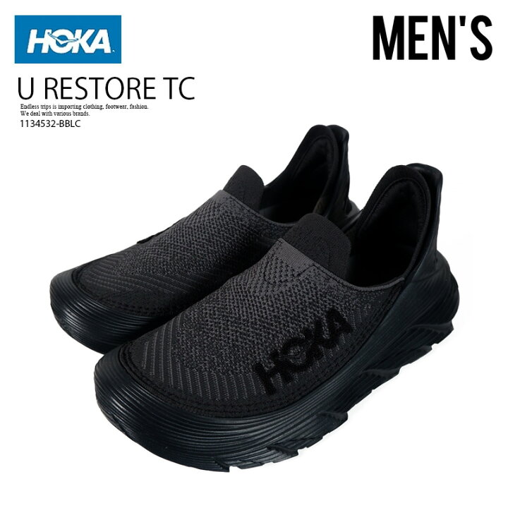 楽天市場】HOKA (ホカ オネオネ) U RESTORE TC (U リストア TC) メンズ  