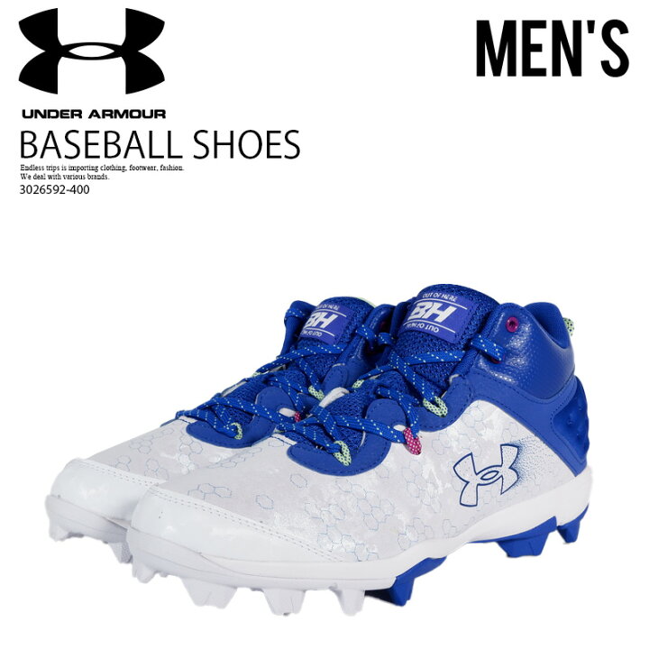 楽天市場】UNDER ARMOUR (アンダーアーマー) ベースボール シューズ UA 