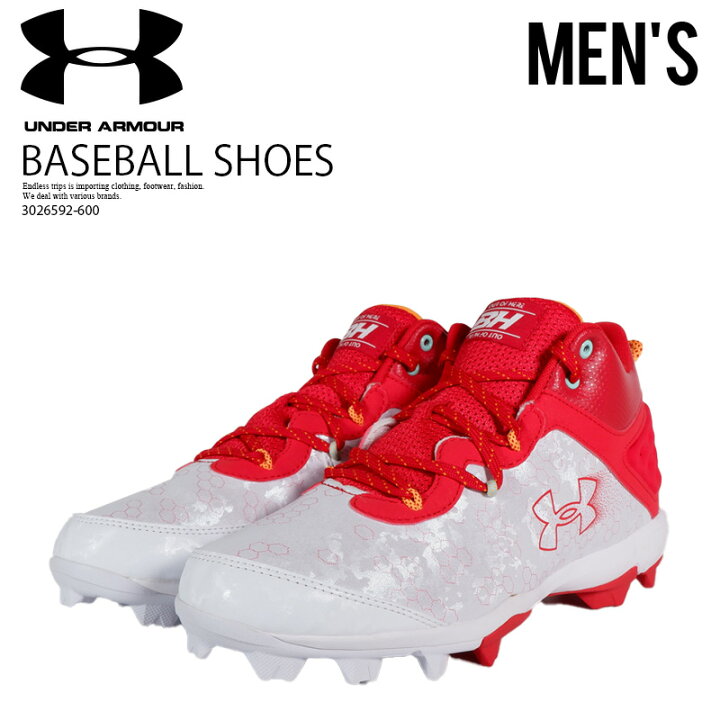 楽天市場】UNDER ARMOUR (アンダーアーマー) ベースボール スパイク 