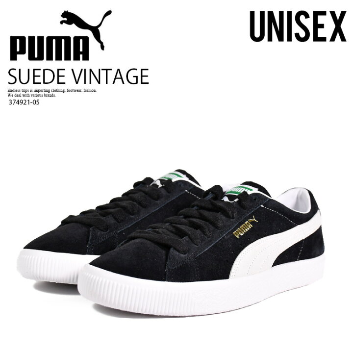 楽天市場】PUMA (プーマ) SUEDE VINTAGE (スウェード ヴィンテージ 