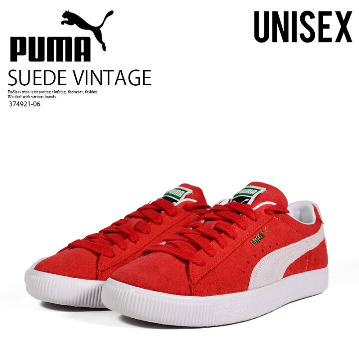 楽天市場】PUMA (プーマ) SUEDE VINTAGE (スウェード ヴィンテージ 