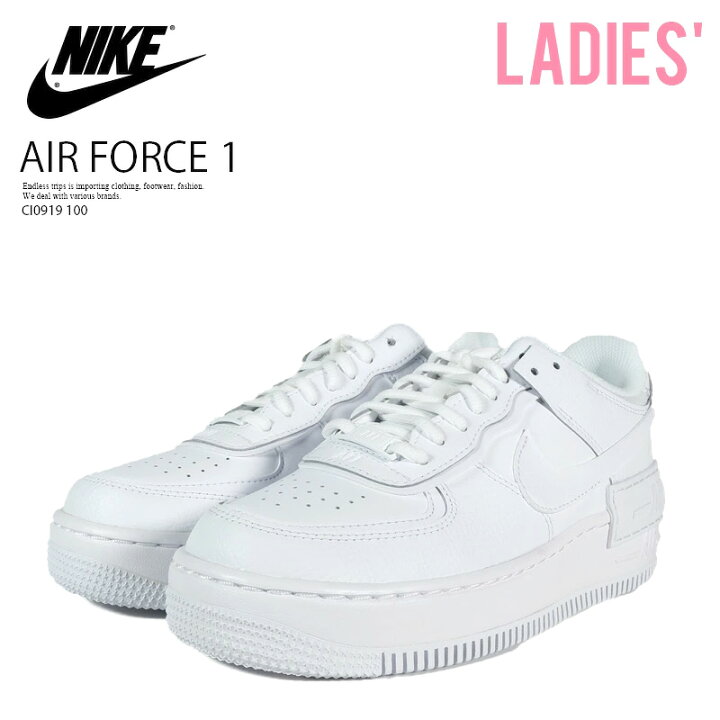 楽天市場】NIKE (ナイキ) W AF1 SHADOW (ウィメンズ エア フォース 1 
