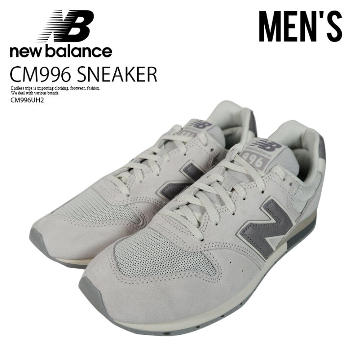 楽天市場】NEW BALANCE (ニューバランス) CM996 SNEAKER 996シリーズ 