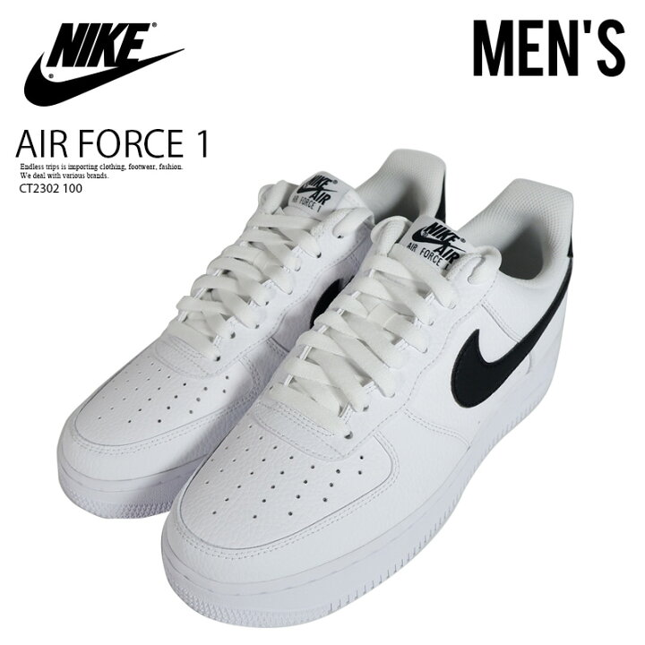 楽天市場】NIKE (ナイキ) AIR FORCE 1 