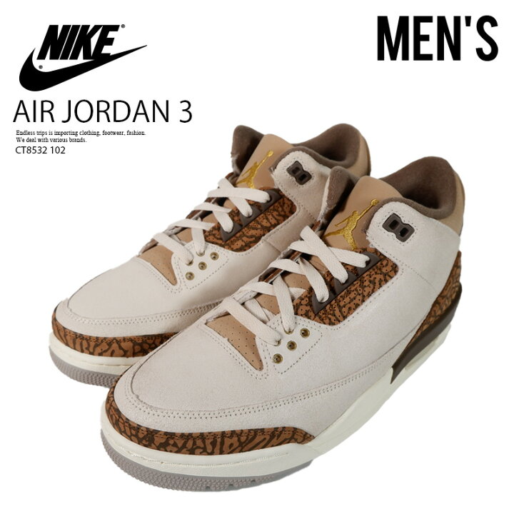 楽天市場】NIKE (ナイキ) AIR JORDAN 3 RETRO エア ジョーダン 3  