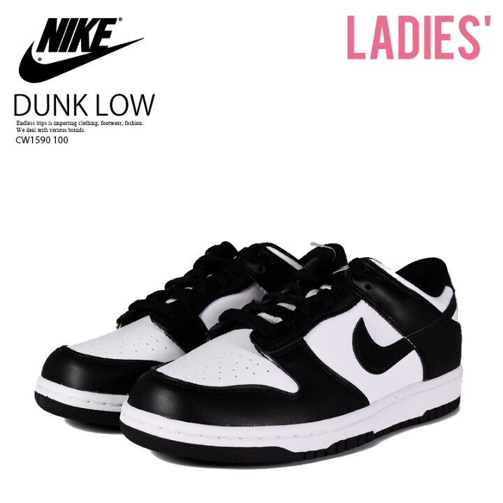 楽天市場】NIKE ナイキ DUNK LOW (GS) (ダンク ロー) レディース 