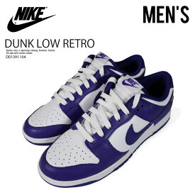 NIKE (ナイキ) DUNK LOW RETRO (ダンク ロー レトロ) メンズ ローカット スニーカー 定番 バスケットボール シューズ バッシュ タウンユース デイリーユース 普段使い ストリート ヒップホップ WHITE/COURT PURPLE (ホワイト/コート パープル) DD1391-104 DD1391 104 dpd