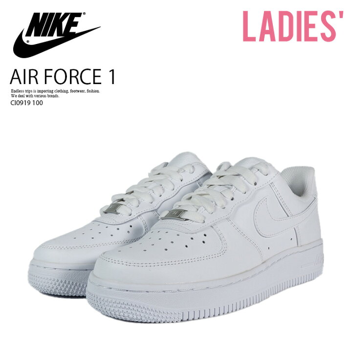 楽天市場】NIKE (ナイキ) WMNS AIR FORCE 1  