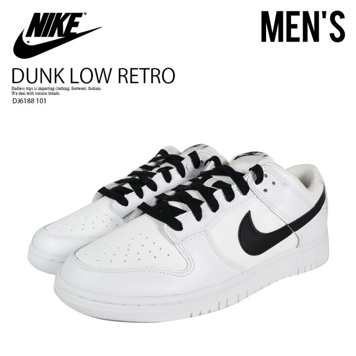 楽天市場】NIKE (ナイキ) DUNK LOW RETRO (ダンク ロー レトロ) メンズ 