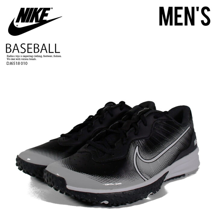 楽天市場】NIKE ナイキ 野球 ベースボール トレーニングシューズ ALPHA 