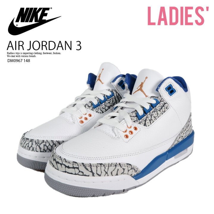 楽天市場】NIKE (ナイキ) AIR JORDAN 3 RETRO (GS) (エア ジョーダン 3 