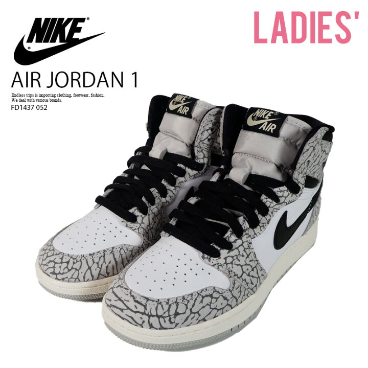 楽天市場】NIKE ナイキ AIR JORDAN 1 RETRO HIGH OG GS (エア 