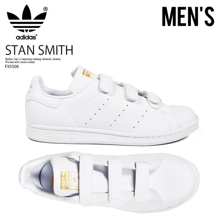 楽天市場】adidas アディダス PRIMEGREEN レースレス モデル スタンス 