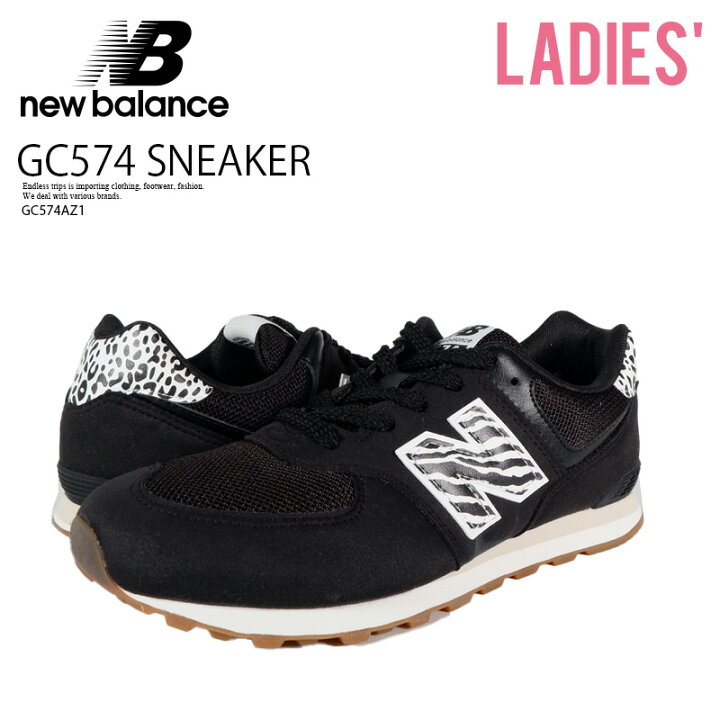 楽天市場】NEW BALANCE ニューバランス スニーカー GC574 SNEAKER 