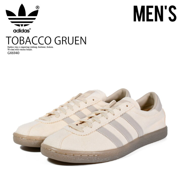 楽天市場】adidas (アディダス) TOBACCO GRUEN (タバコ グルーエン 