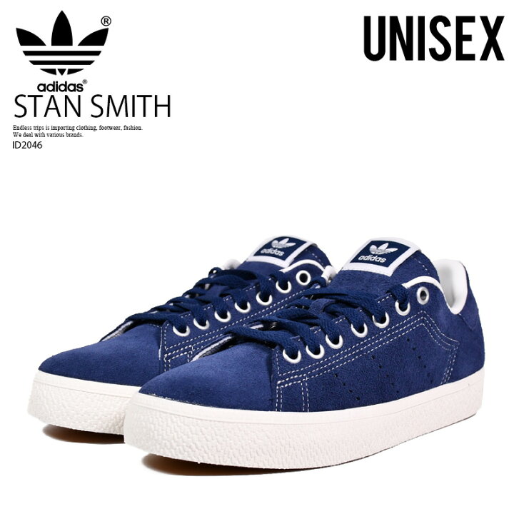楽天市場】adidas (アディダス) STAN SMITH CS (スタンスミス CS) ユニ