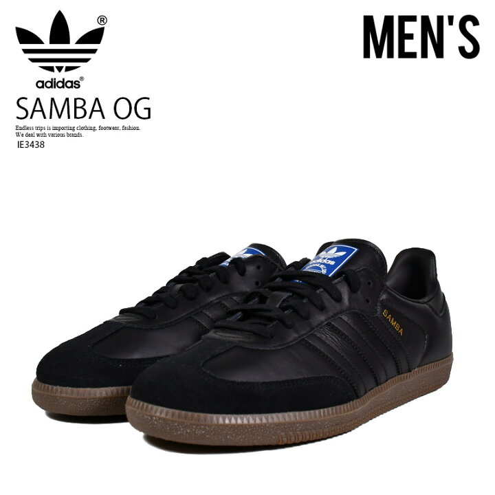 楽天市場】adidas アディダス SAMBA OG サンバ オリジナル ユニ  