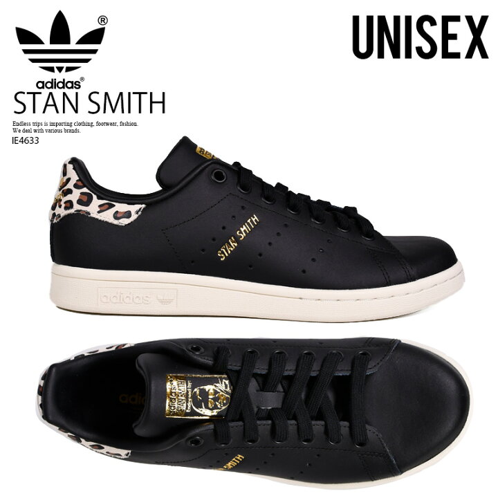 楽天市場】adidas アディダス STAN SMITH W スタンスミス スニーカー 
