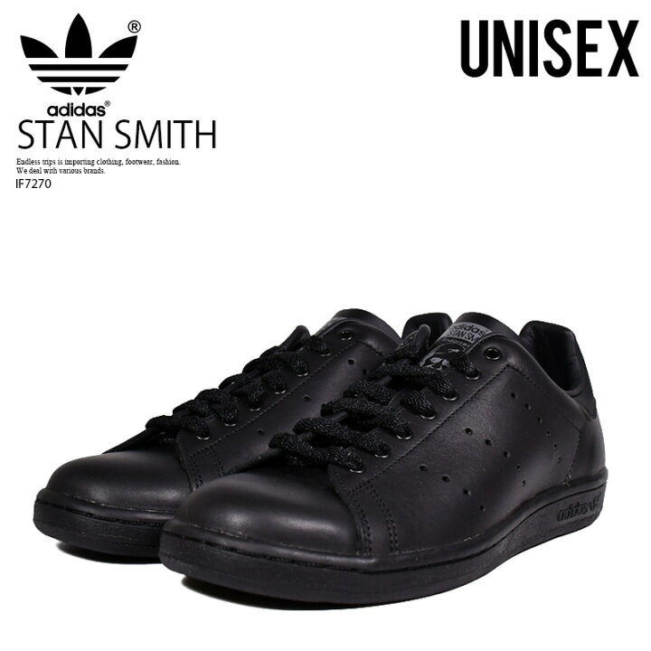 楽天市場】adidas アディダス STAN SMITH 80s スタンスミス 