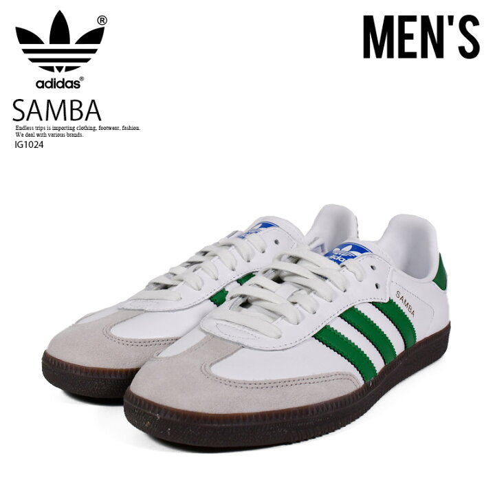 楽天市場】adidas (アディダス) SAMBA OG (サンバ オリジナル) メンズ 