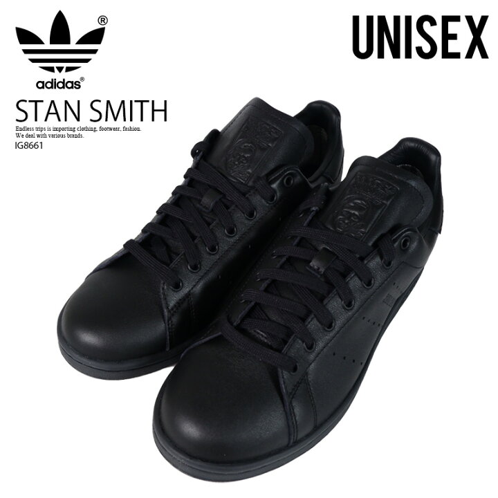 楽天市場】adidas (アディダス) STAN SMITH LUX GTX (スタン スミス 
