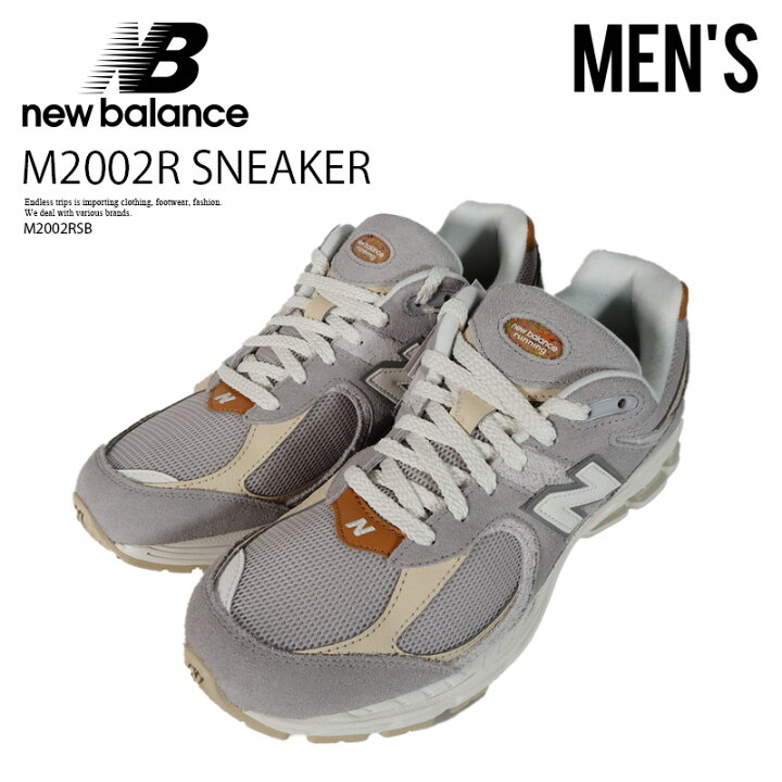 楽天市場】NEW BALANCE (ニューバランス) M2002R SNEAKER メンズ 