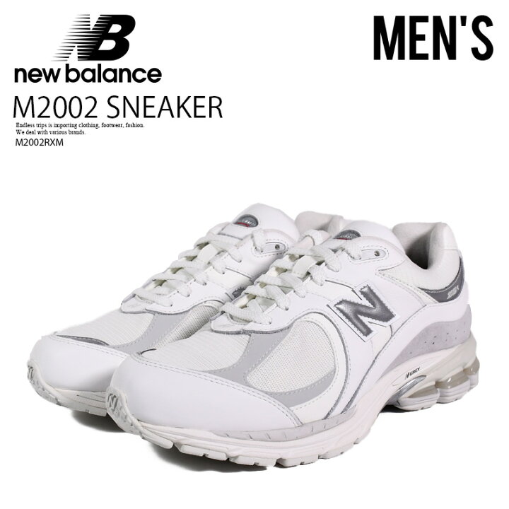 楽天市場】NEW BALANCE (ニューバランス) M2002R GTX SNEAKER メンズ 