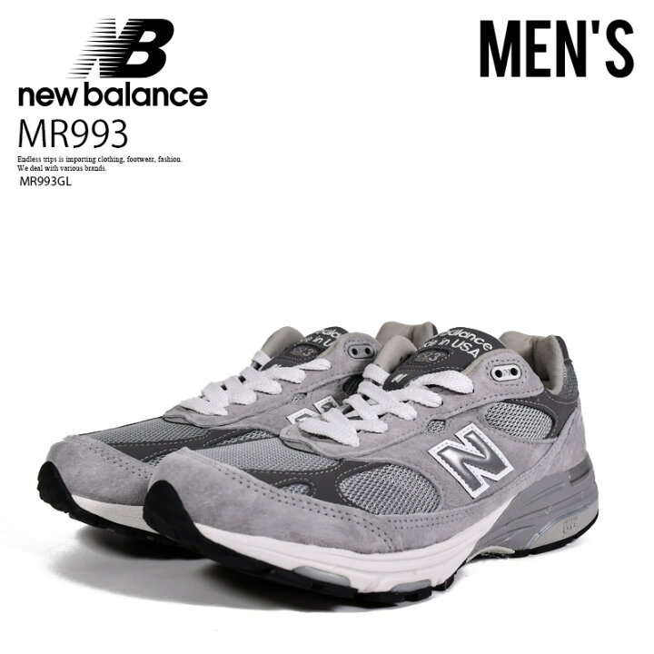 楽天市場】NEW BALANCE (ニューバランス) Made in USA MR993 SNEAKER  