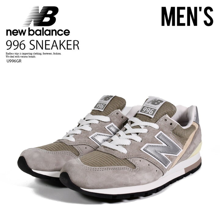 楽天市場】NEW BALANCE (ニューバランス) Made in USA 996 SNEAKER 996 