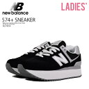 【エントリーでポイント10倍！】NEW BALANCE ニューバランス レディース スニーカー WL574 + SNEAKER 574+ 574 プラス スニーカー シューズ 靴 カジュアル ストリート 厚底スニーカー 厚底 黒 BLACK (ブラック) WL574ZSA ypd 2054