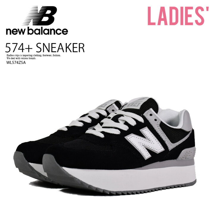 楽天市場】NEW BALANCE ニューバランス レディース スニーカー 574+ 