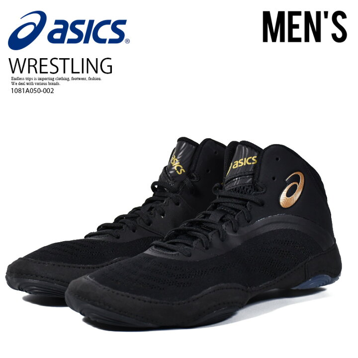 楽天市場】ASICS (アシックス) SPLIT ELITE (スプリット エリート  