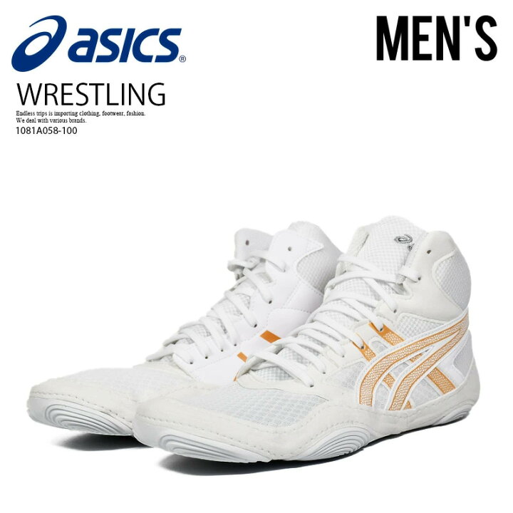 楽天市場】ASICS レスリングシューズ メンズ ボクシングシューズ 