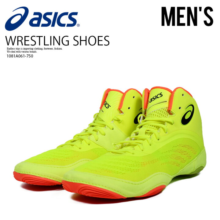 楽天市場】ASICS レスリングシューズ ボクシングシューズ アシックス 
