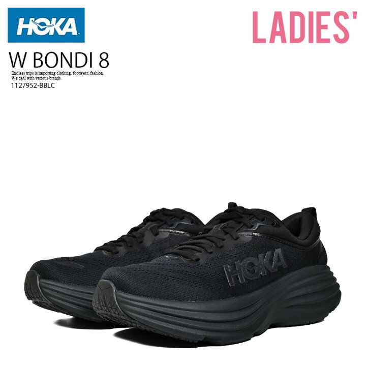 楽天市場】HOKA (ホカ オネオネ) W BONDI 8 (ウィメンズ ボンダイ 8 