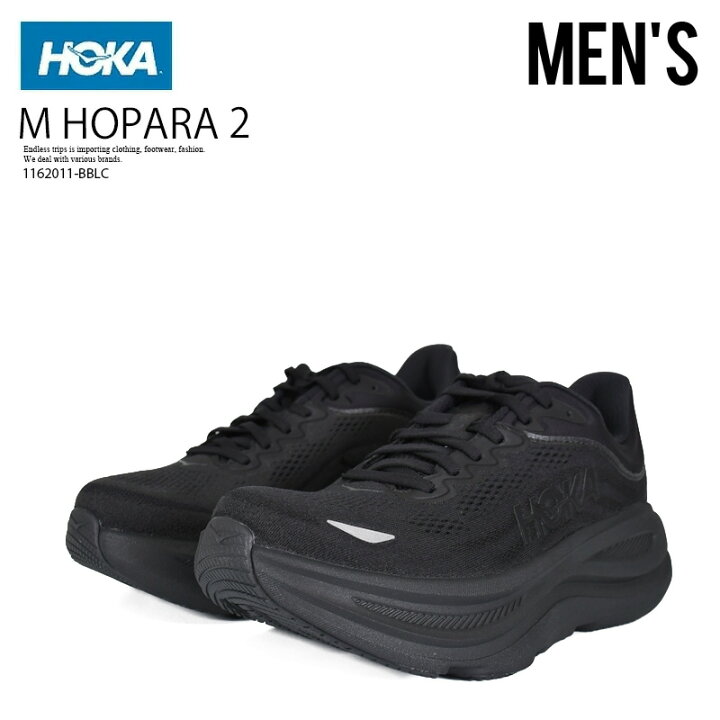 楽天市場】HOKA (ホカ オネオネ) M BONDI 9 (メンズ ボンダイ 9  