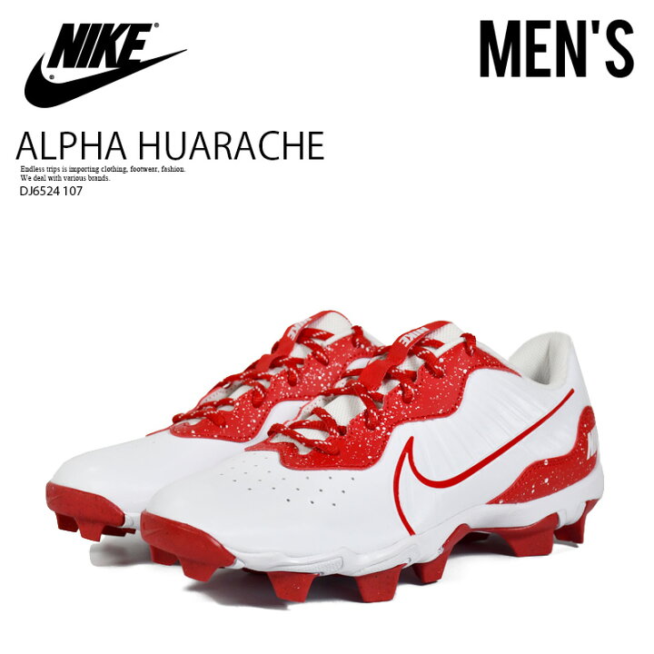 楽天市場】NIKE スパイク 野球 ベースボール ソフトボール 