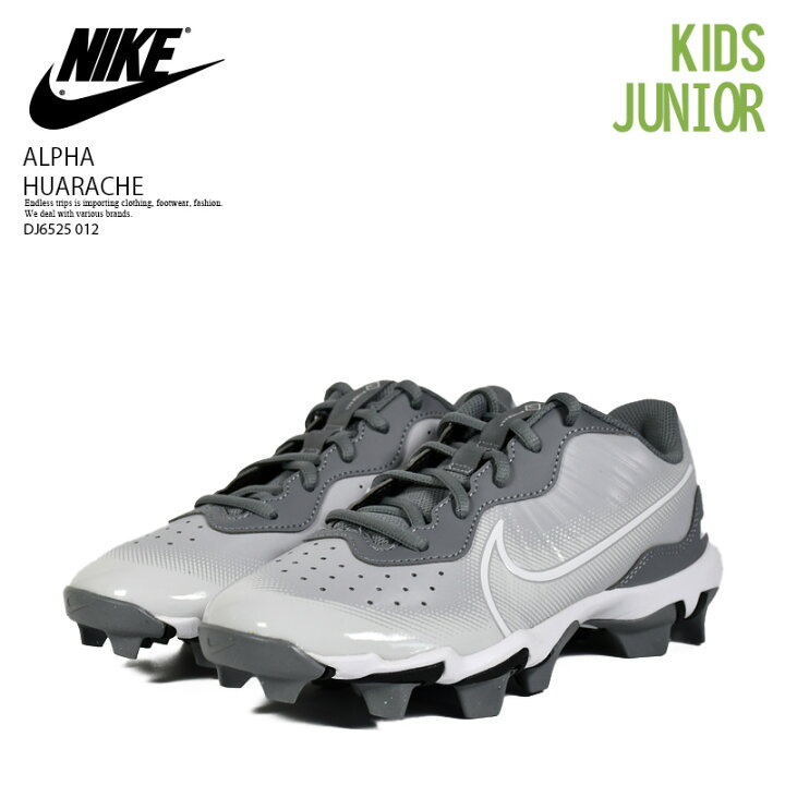 楽天市場】NIKE ナイキ 野球 ベースボール ソフトボール レディース 