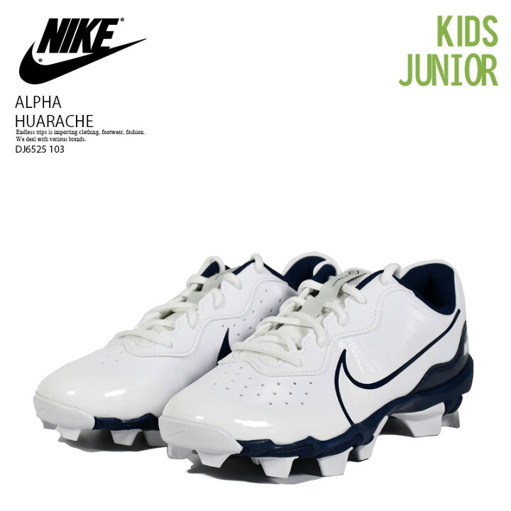 楽天市場】NIKE ナイキ 野球 ベースボール ソフトボール レディース 