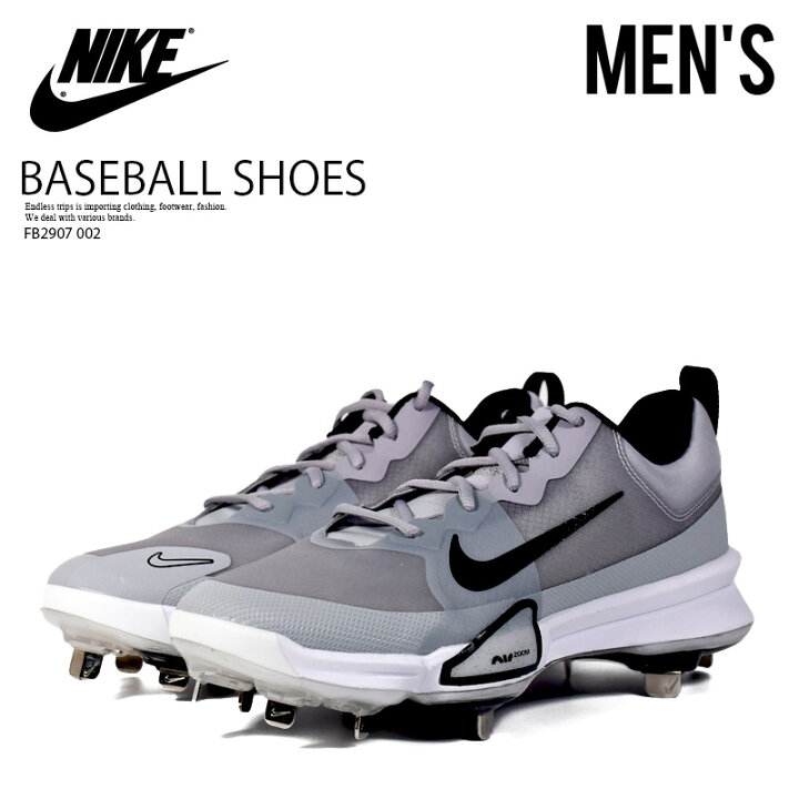 楽天市場】NIKE ナイキ 野球 スパイク FORCE ZOOM TROUT 9 PRO 