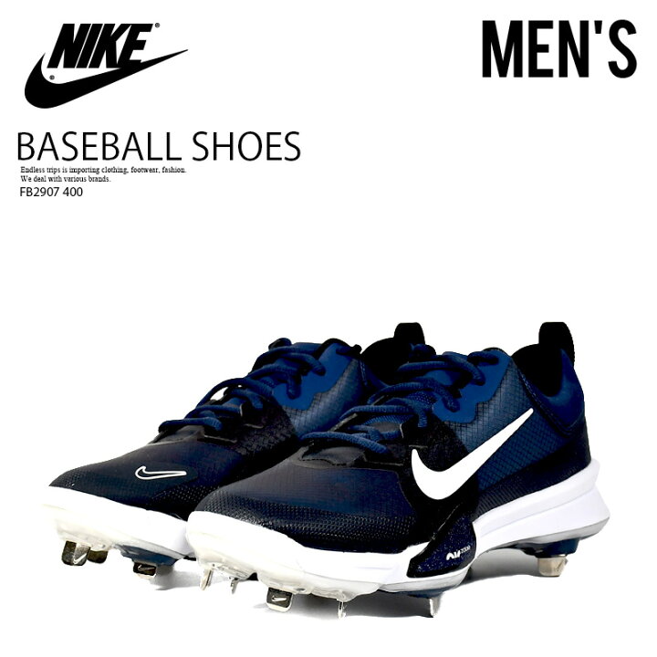 楽天市場】NIKE ナイキ 野球 スパイク FORCE ZOOM TROUT 9 PRO 