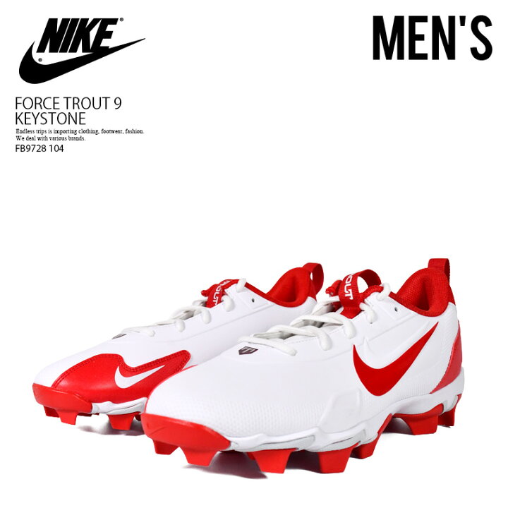 楽天市場】NIKE ナイキ 野球 スパイク FORCE TROUT 9 KEYSTONE 