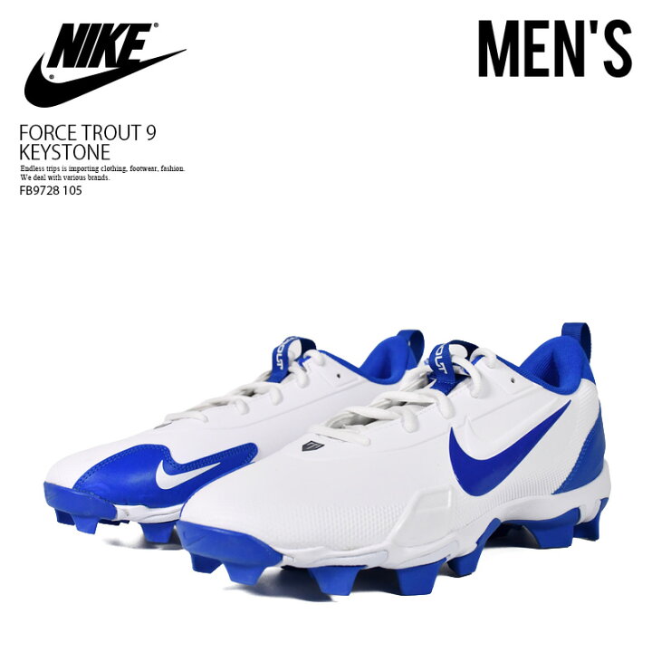 楽天市場】【全品ポイント5倍！】NIKE ナイキ 野球 スパイク FORCE 