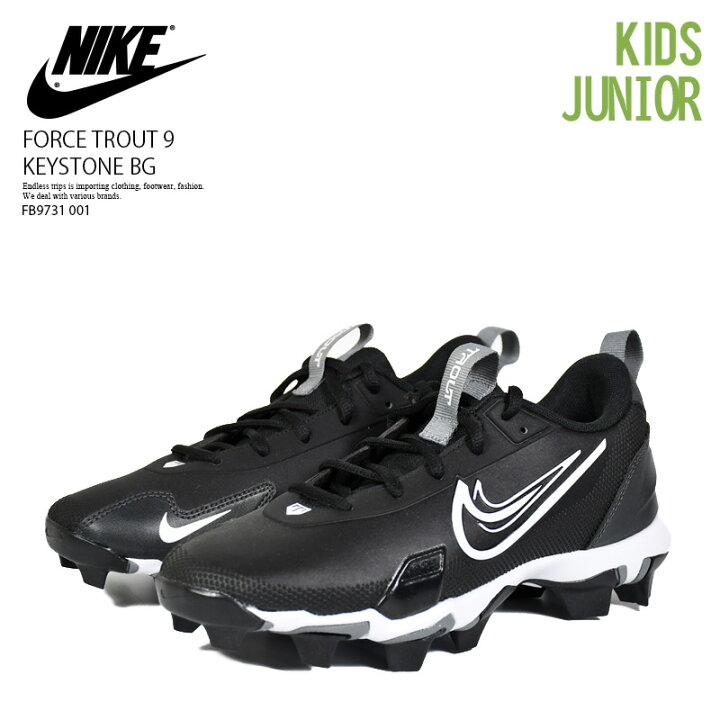 楽天市場】NIKE ナイキ 野球 ジュニア キッズ (キッズモデル) スパイク 