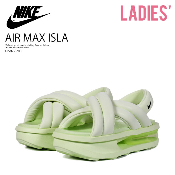 楽天市場】NIKE ナイキ W AIR MAX ISLA SANDAL ウィメンズ エア  