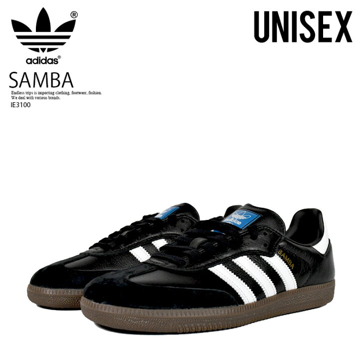 楽天市場】adidas (アディダス) SAMBA ADV (サンバ ADV) ユニセックス 