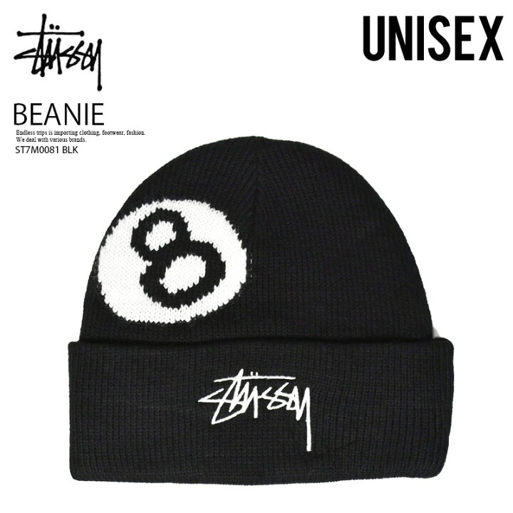 楽天市場】STUSSY ステューシー ビーニー 8 BALL TALL BEANIE (エイト 