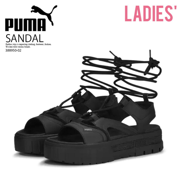 楽天市場】PUMA (プーマ) MAYZE SANDAL LACES WMS (メイズ サンダル 