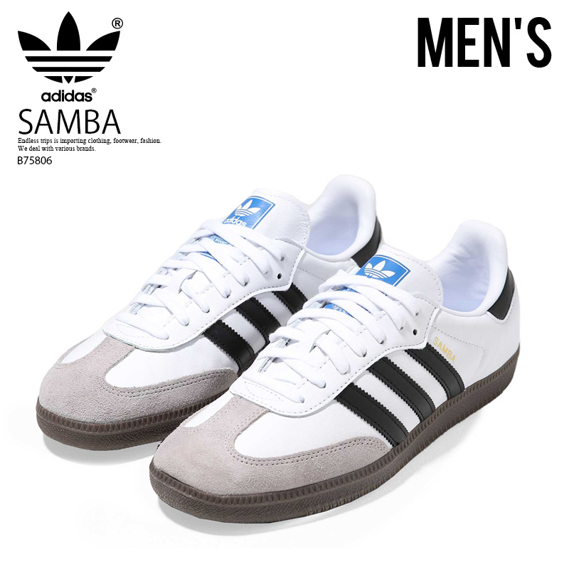 【楽天市場】adidas (アディダス) SAMBA OG (サンバ オリジナル